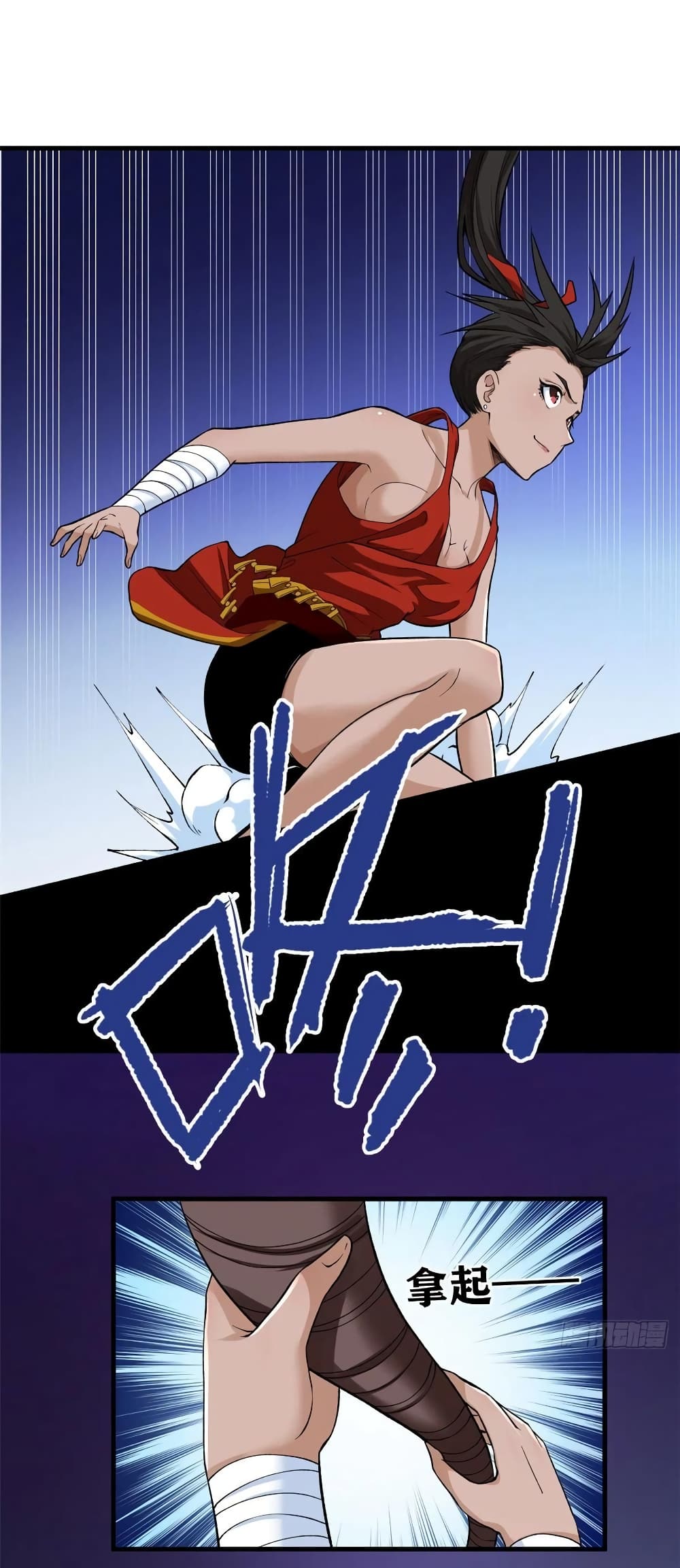 manga168