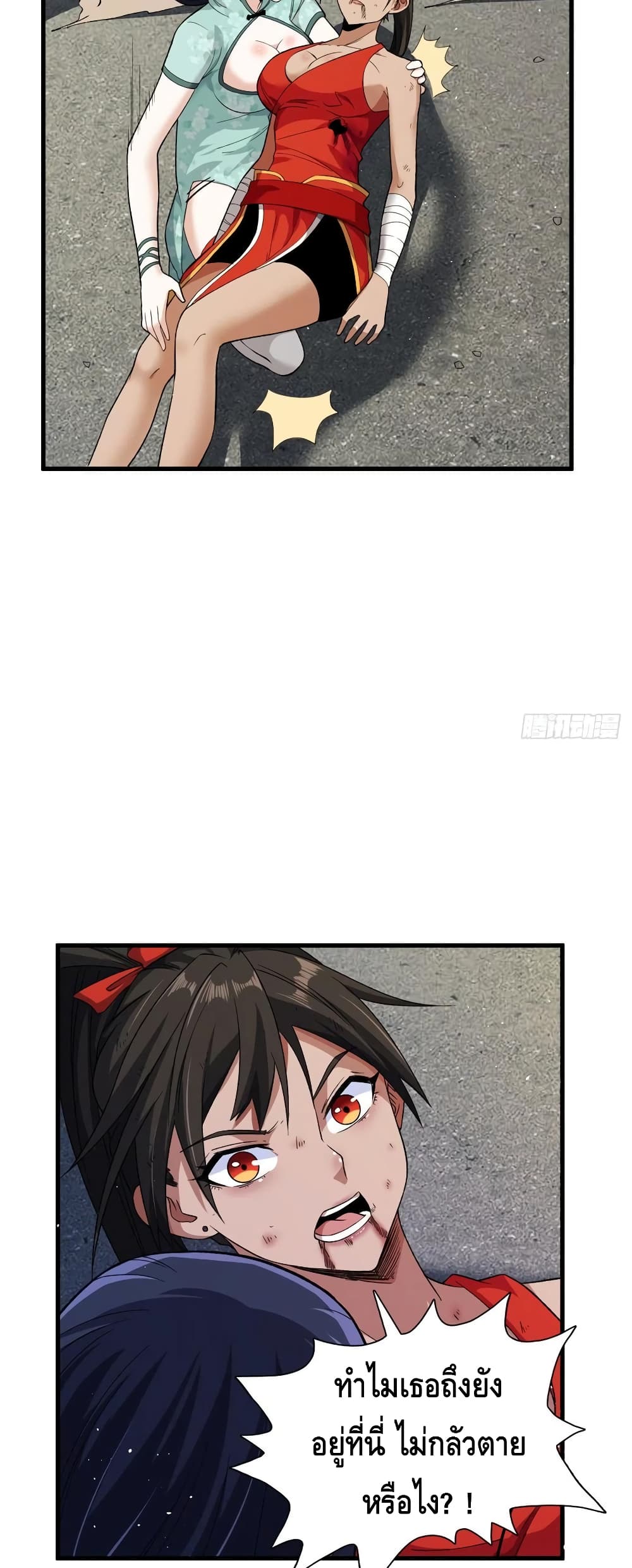 manga168