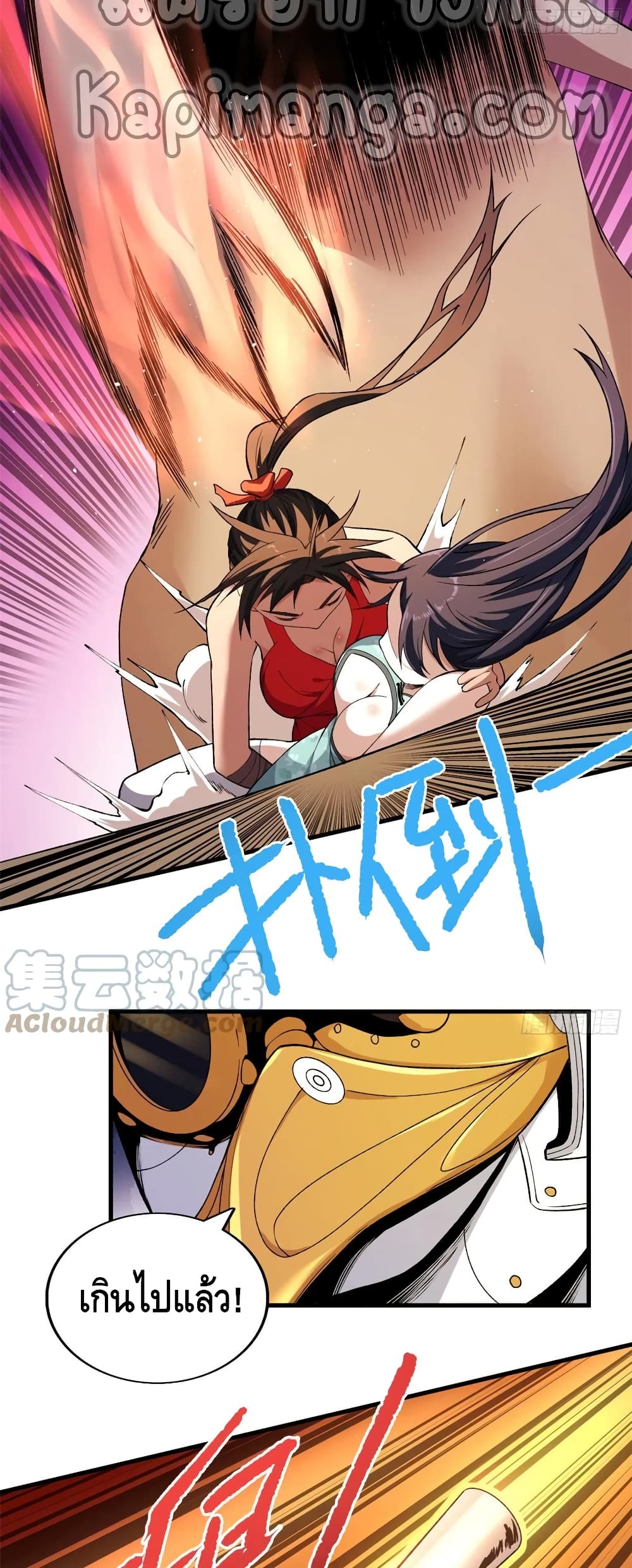 manga168