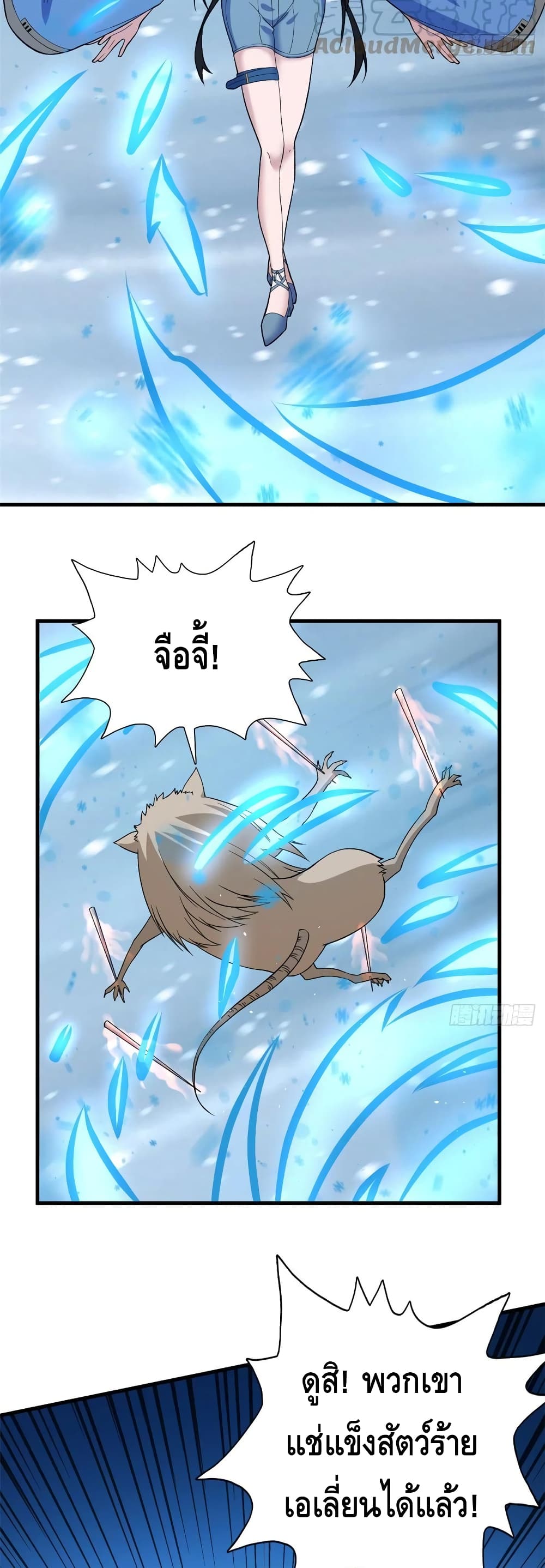 manga168