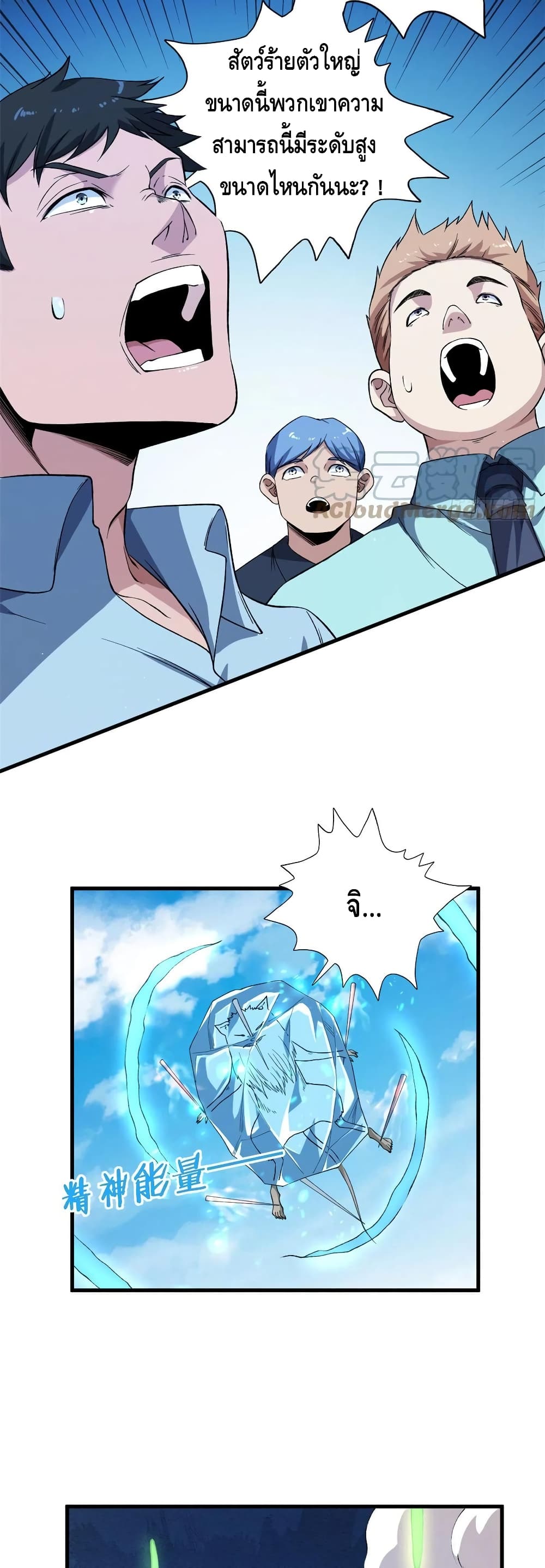 manga168