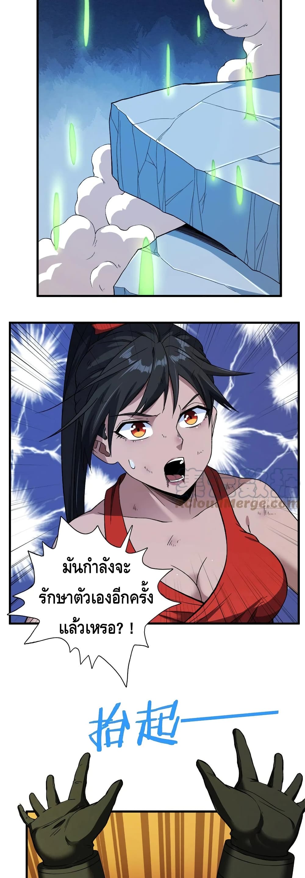manga168