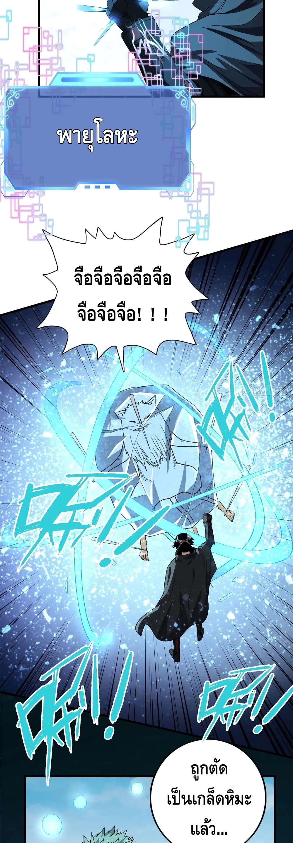 manga168