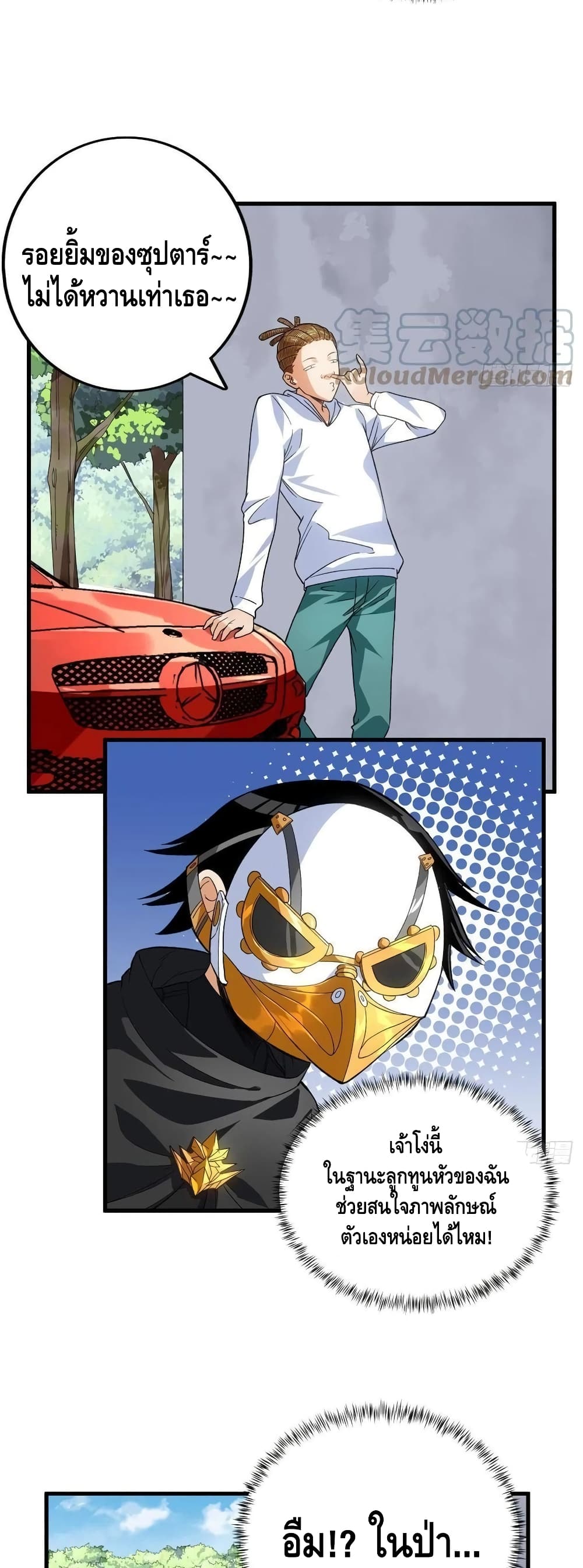 manga168