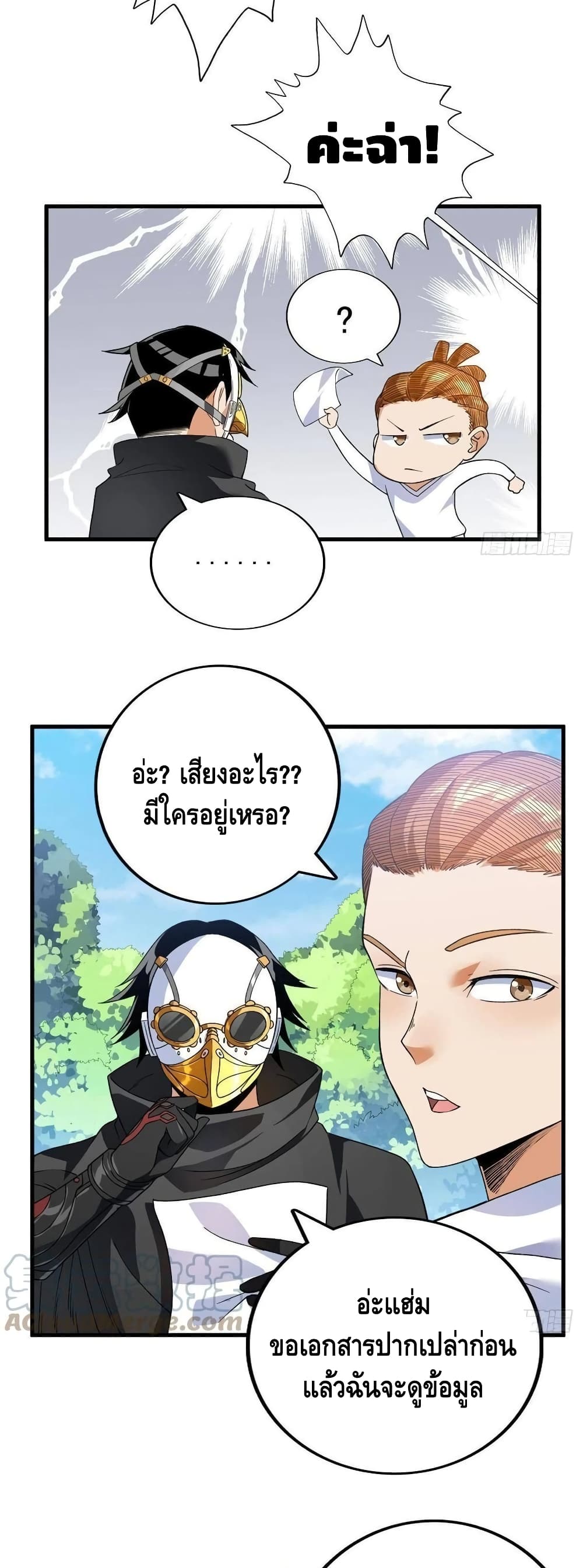 manga168