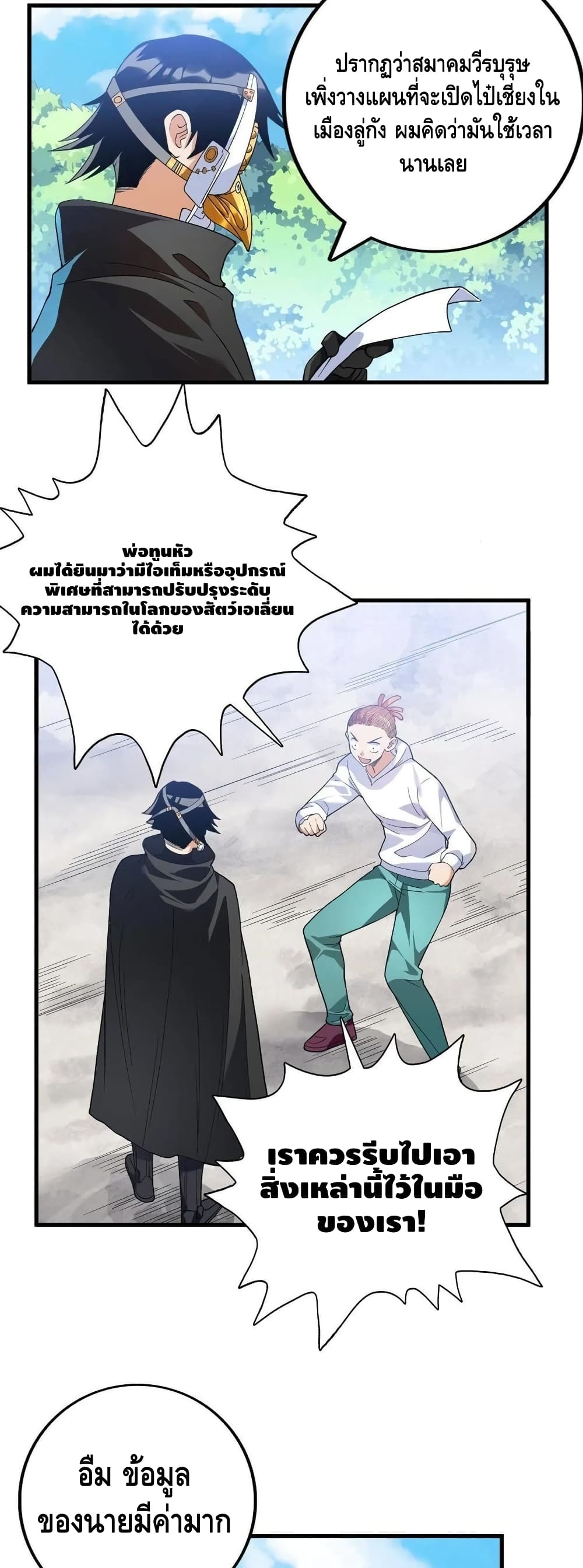 manga168