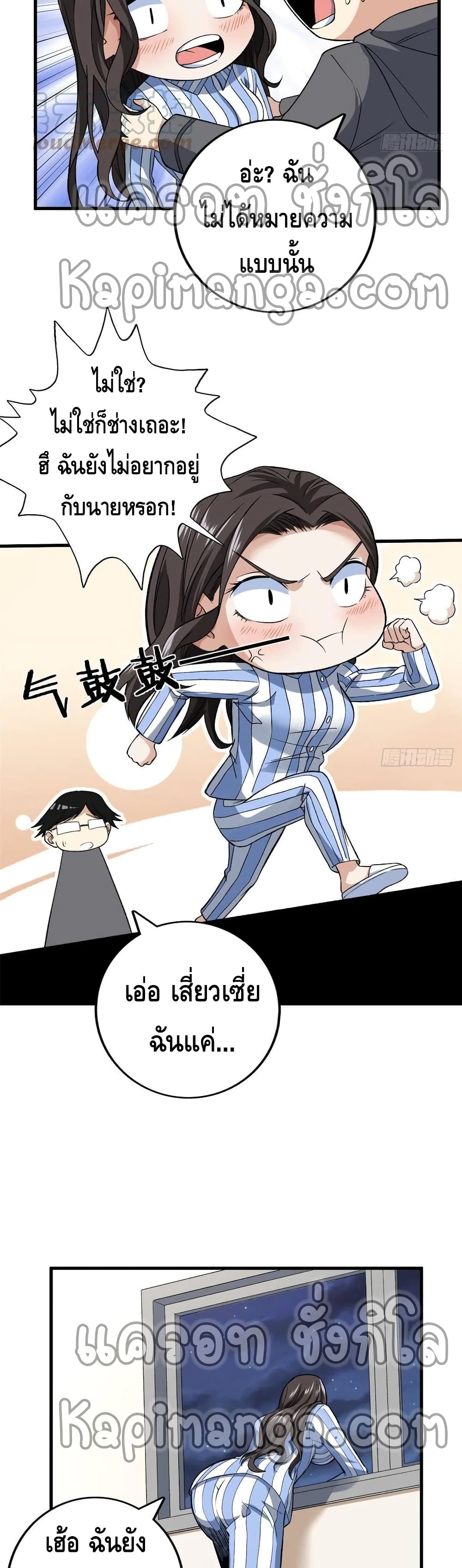 manga168