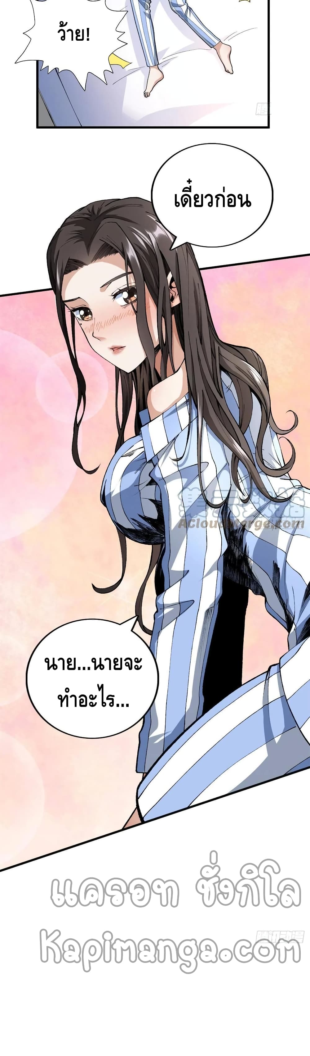 manga168