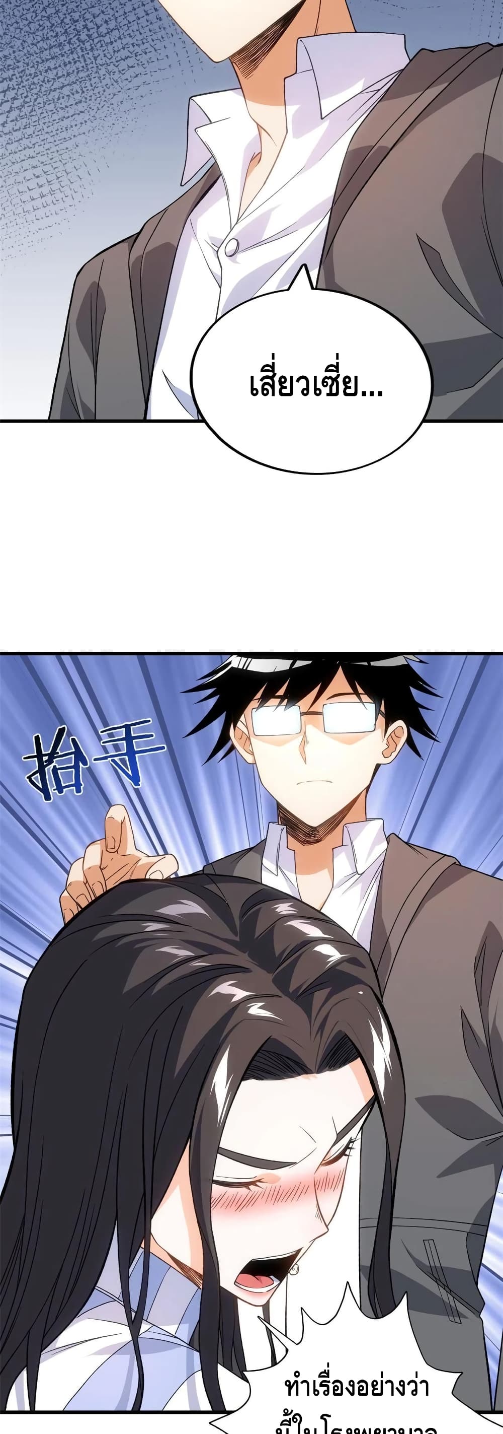 manga168