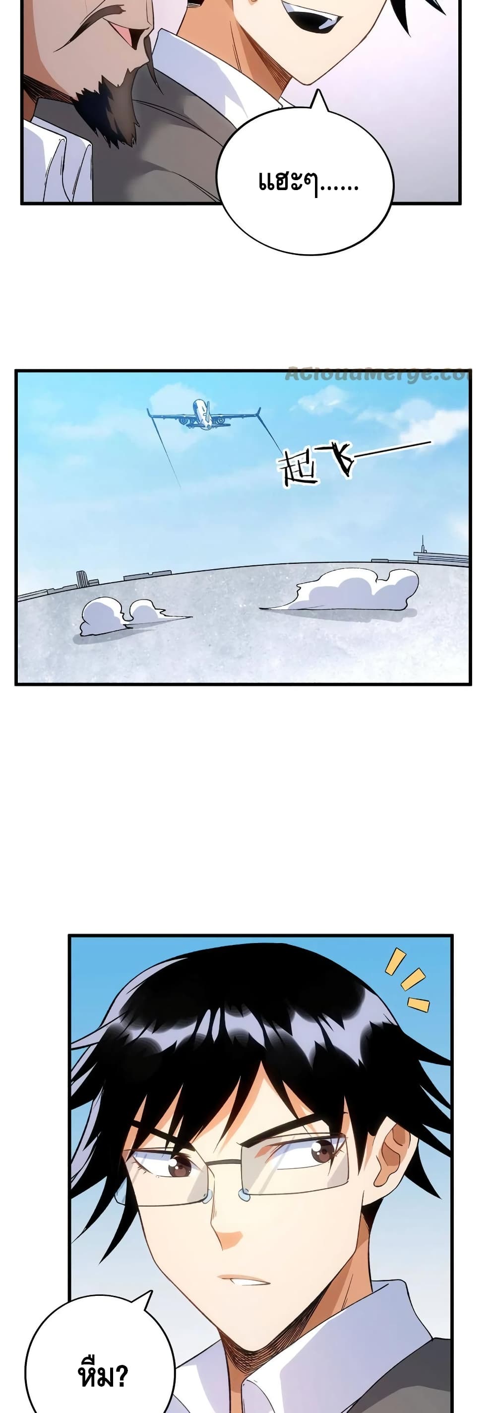 manga168