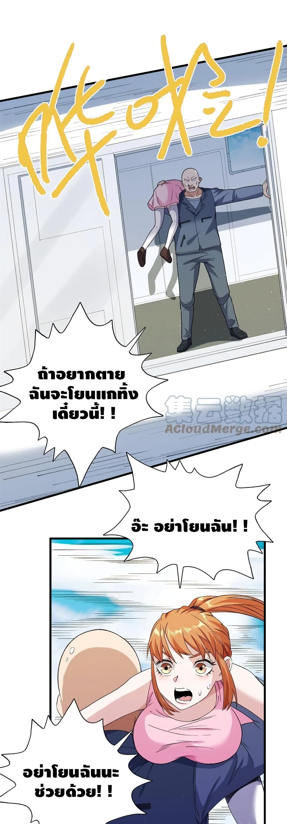 manga168