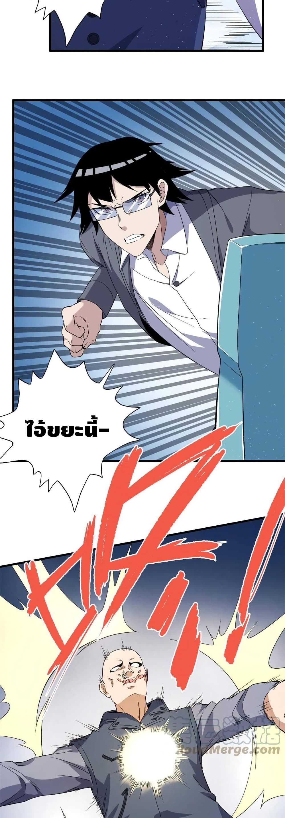 manga168
