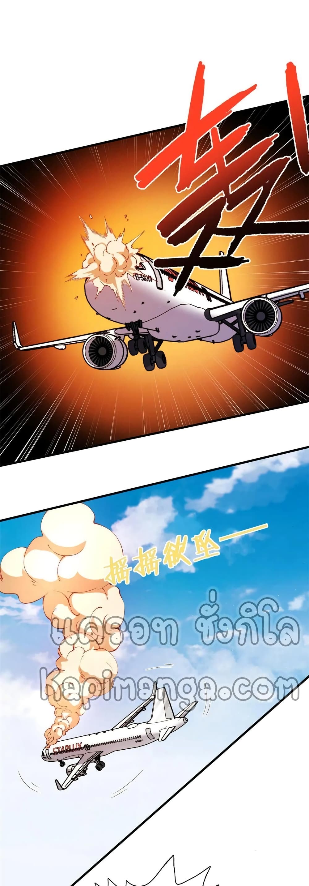 manga168