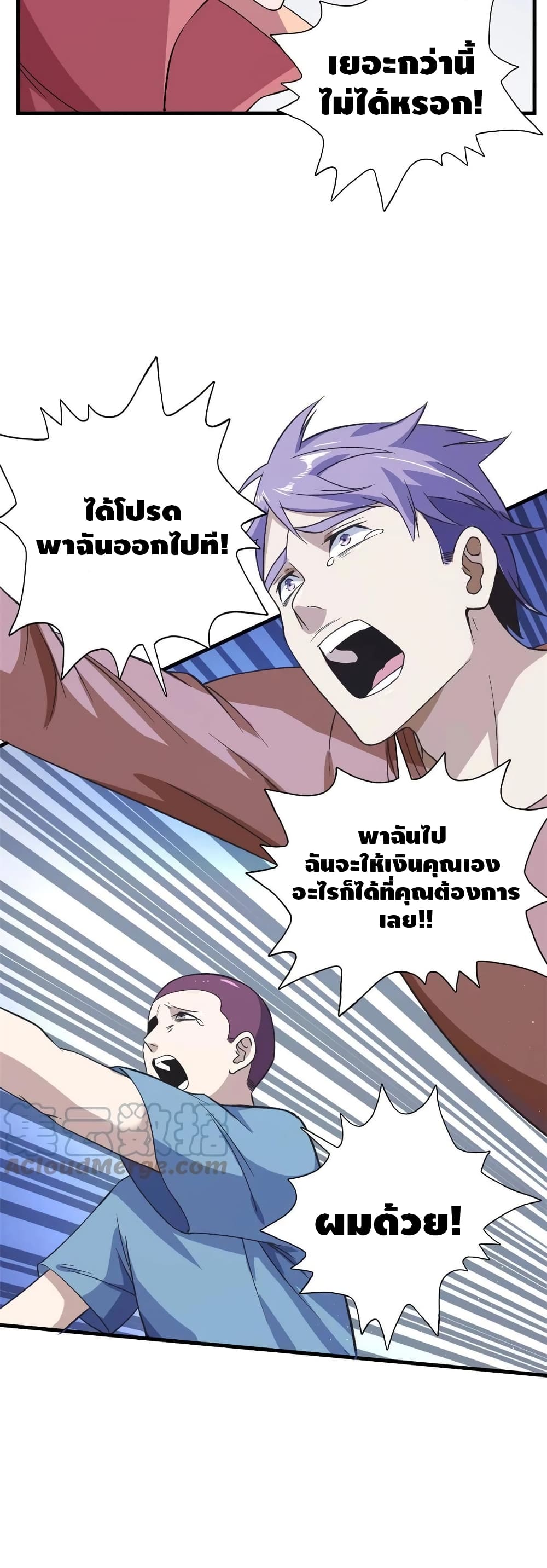 manga168