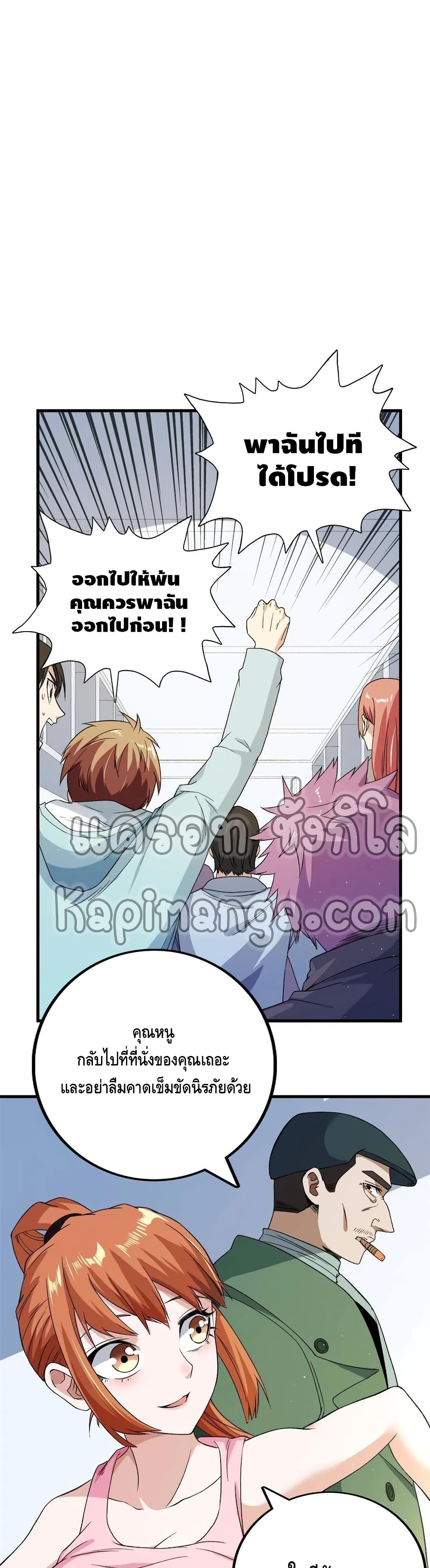 manga168