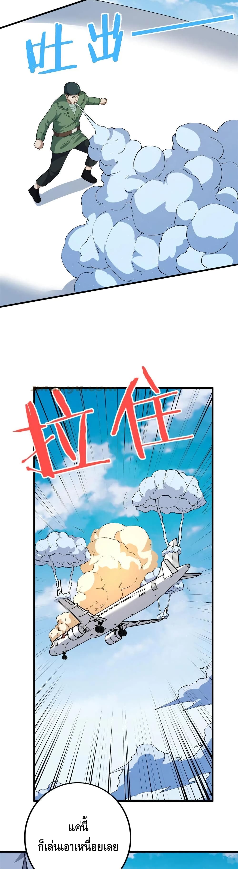 manga168