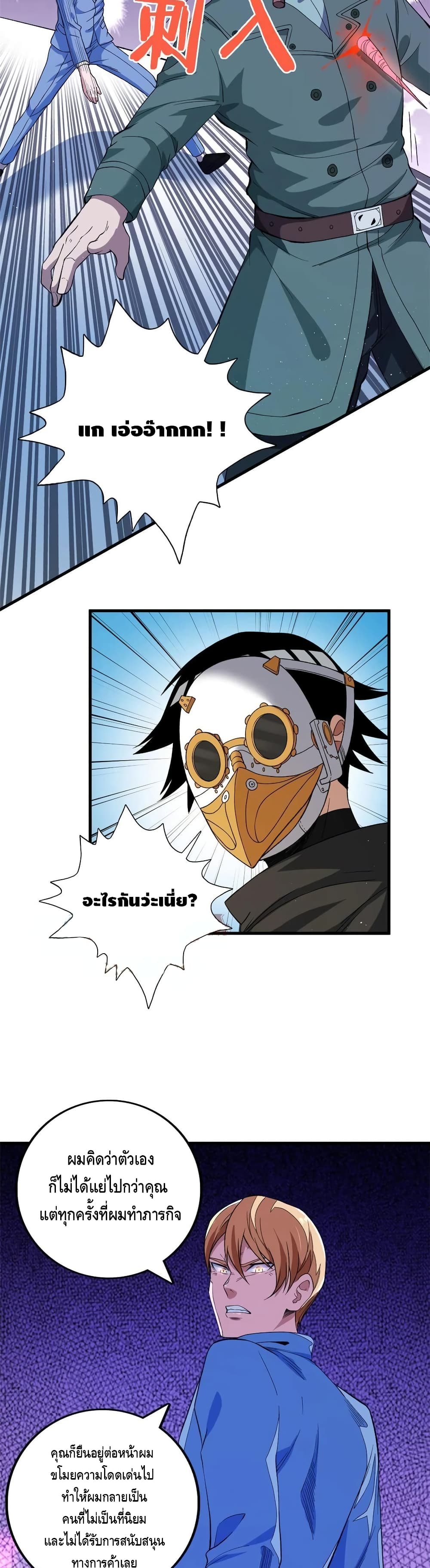 manga168