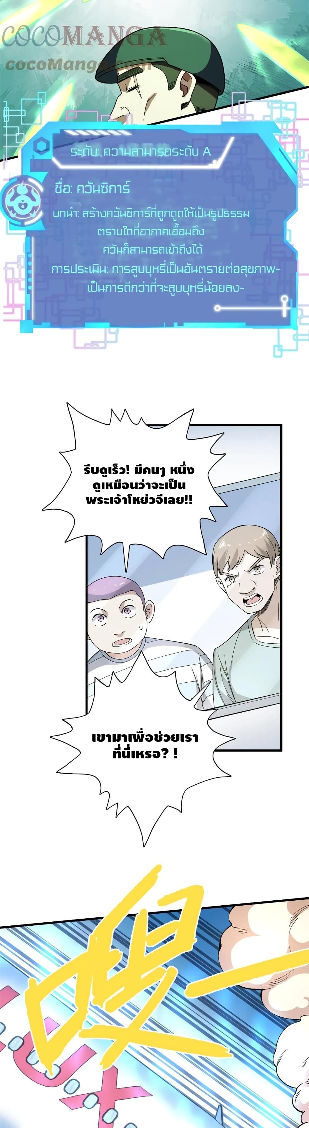 manga168