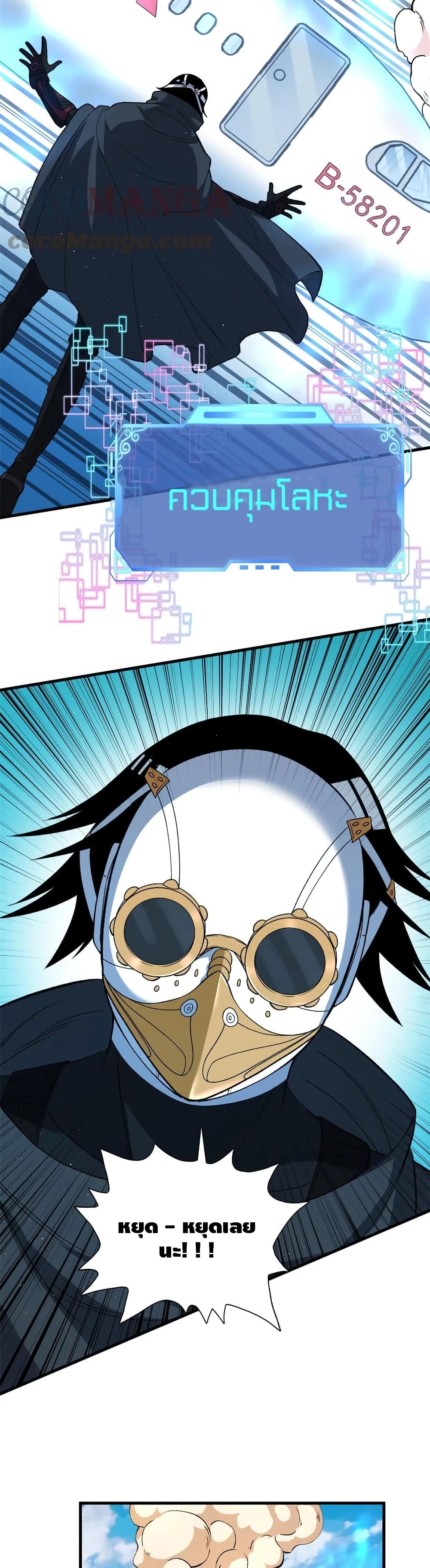 manga168