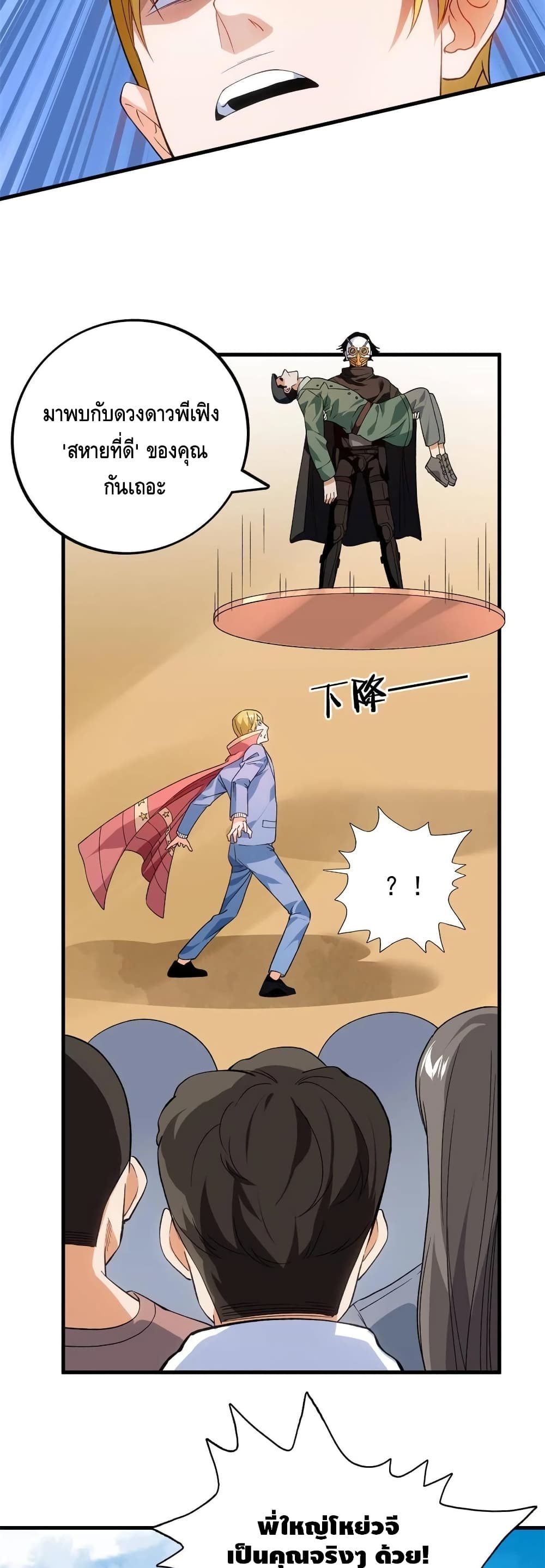 manga168
