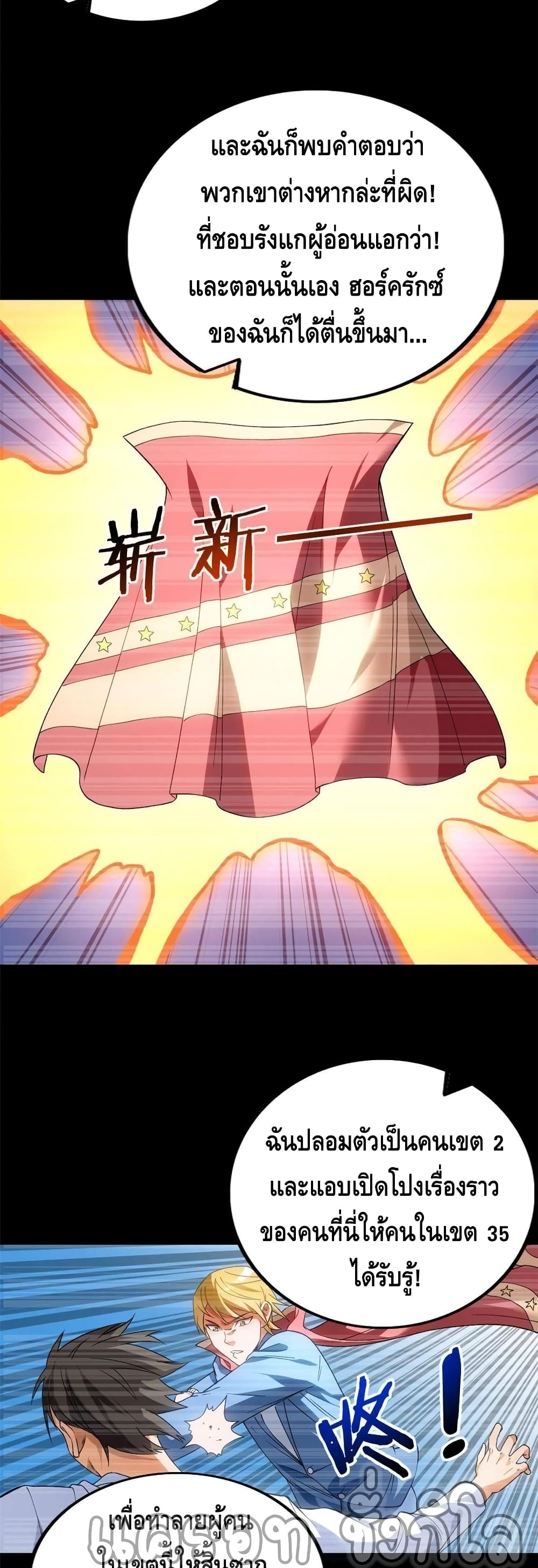 manga168