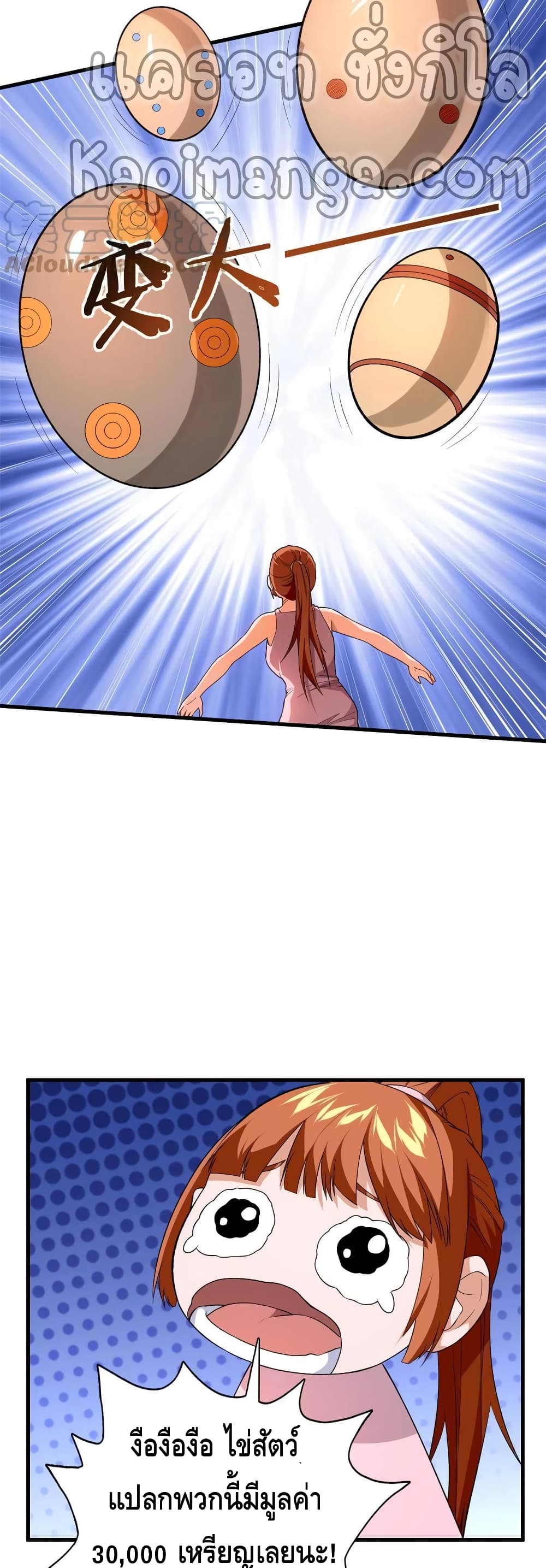 manga168