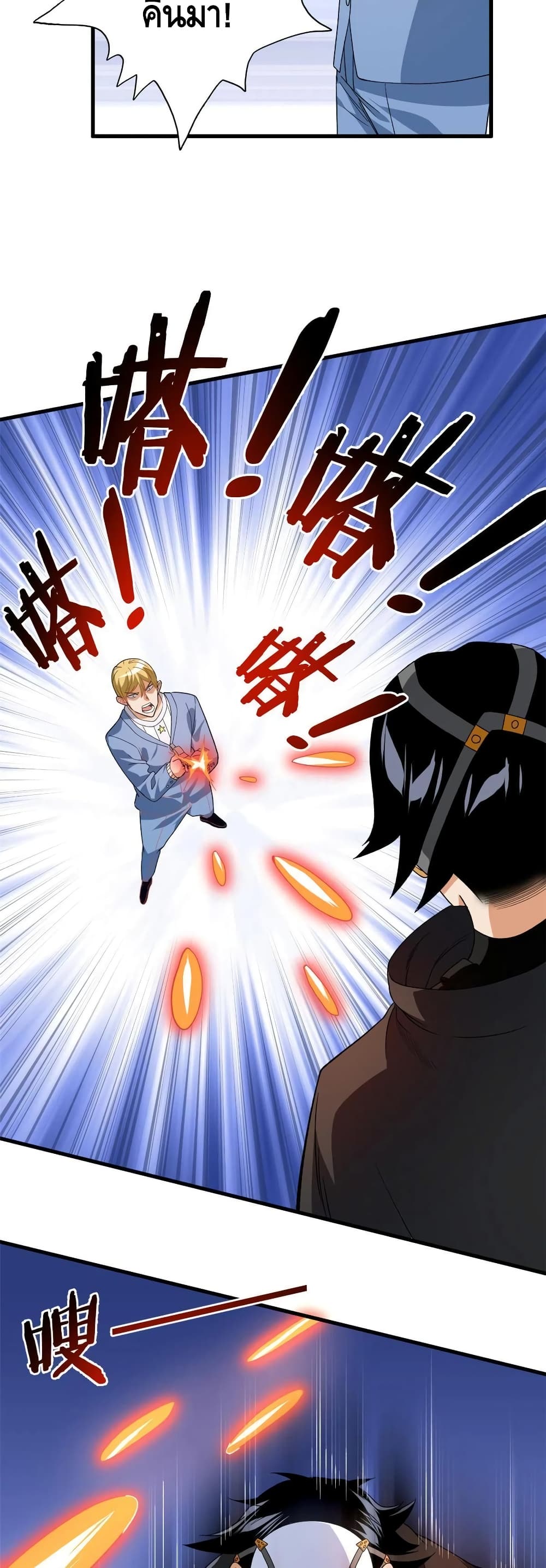 manga168