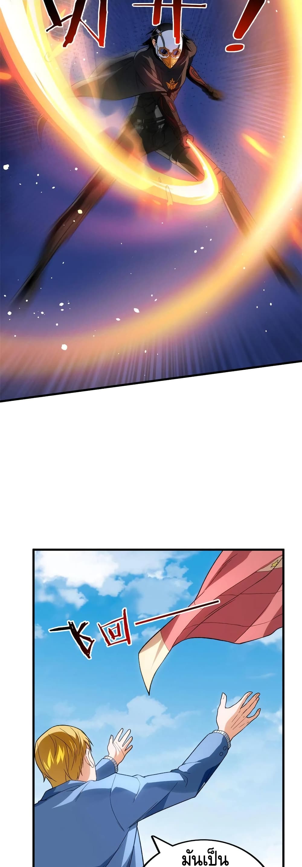 manga168