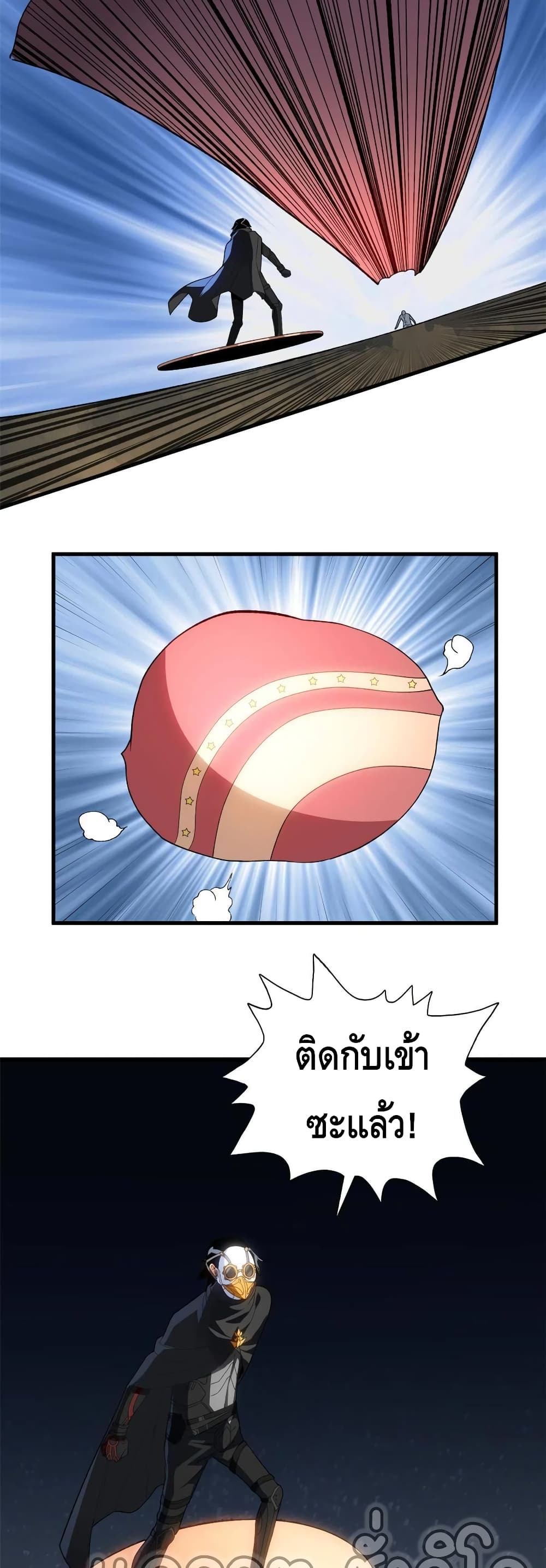 manga168