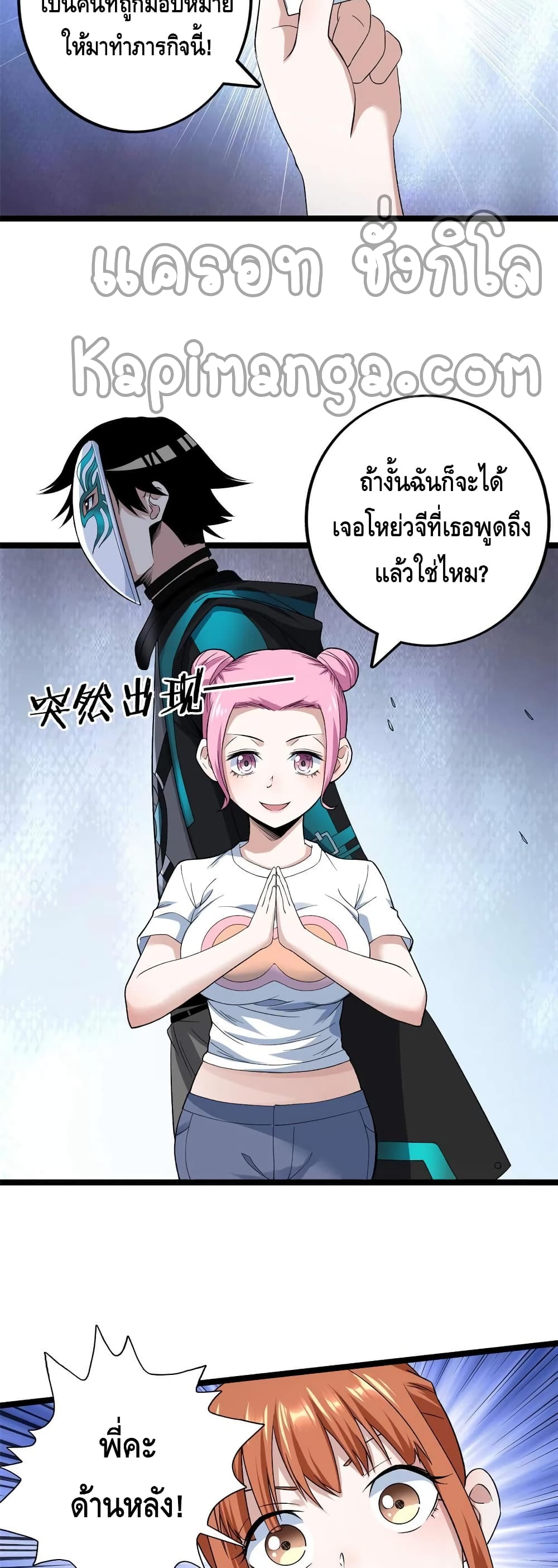 manga168
