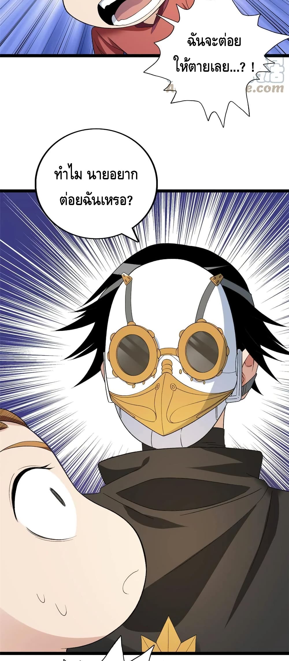 manga168