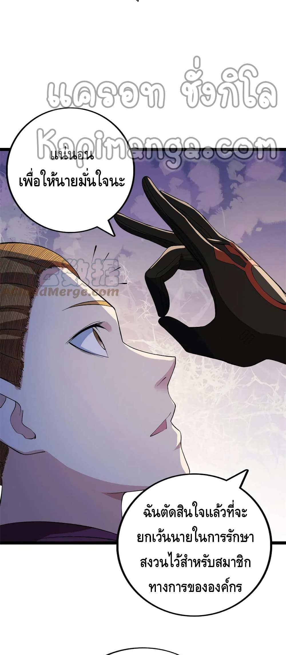 manga168