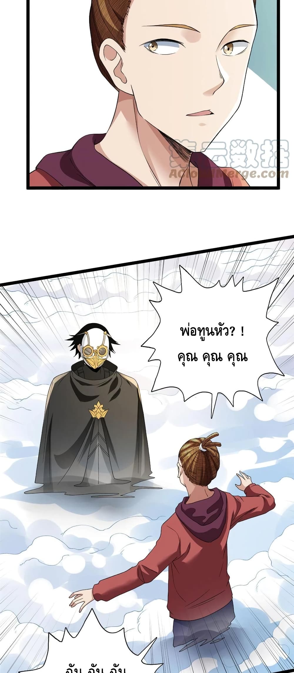 manga168