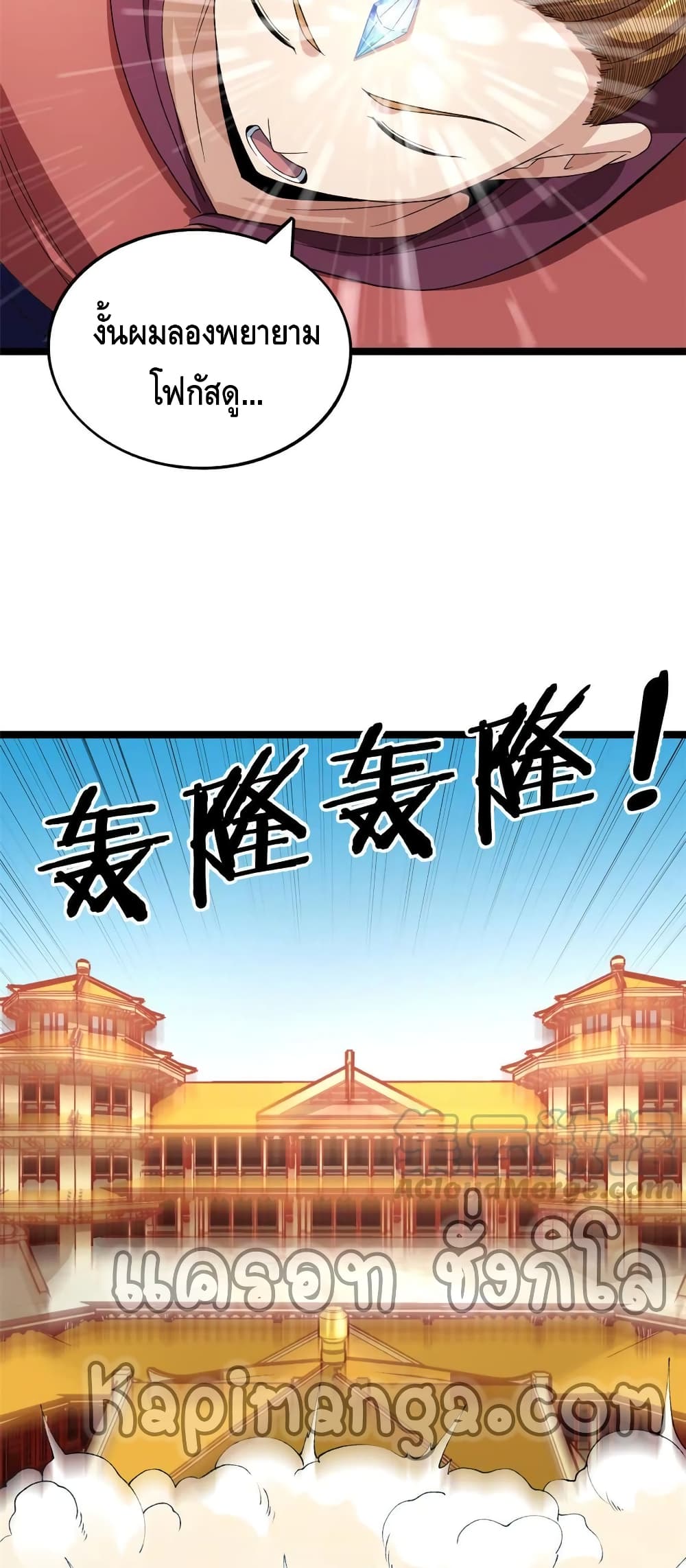 manga168