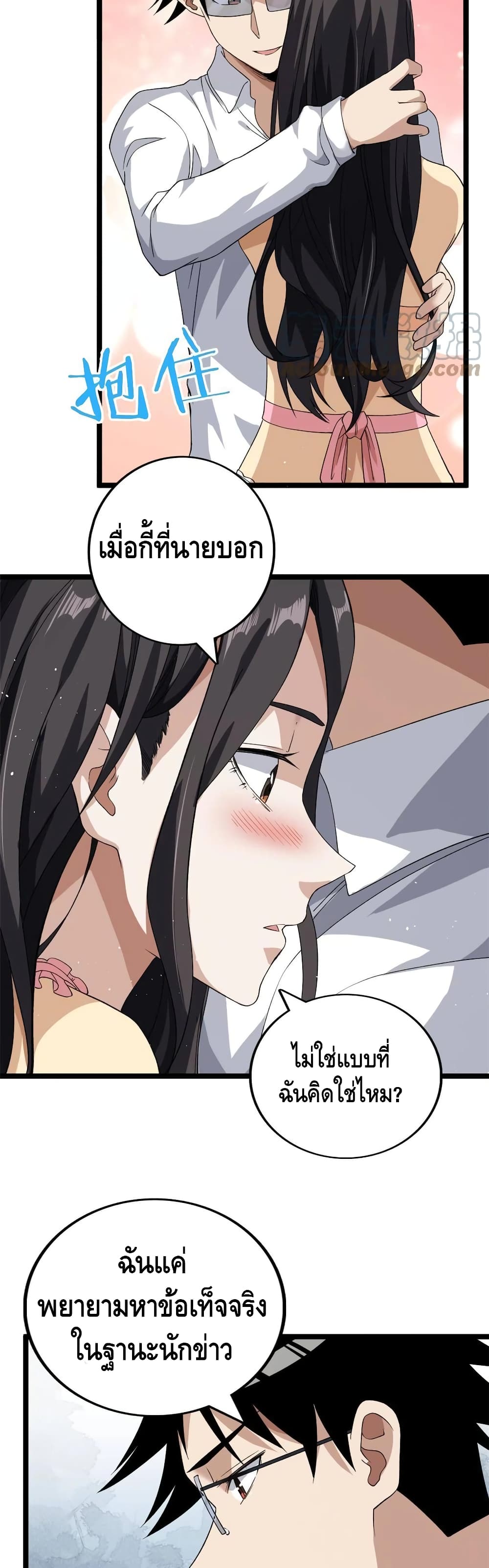manga168