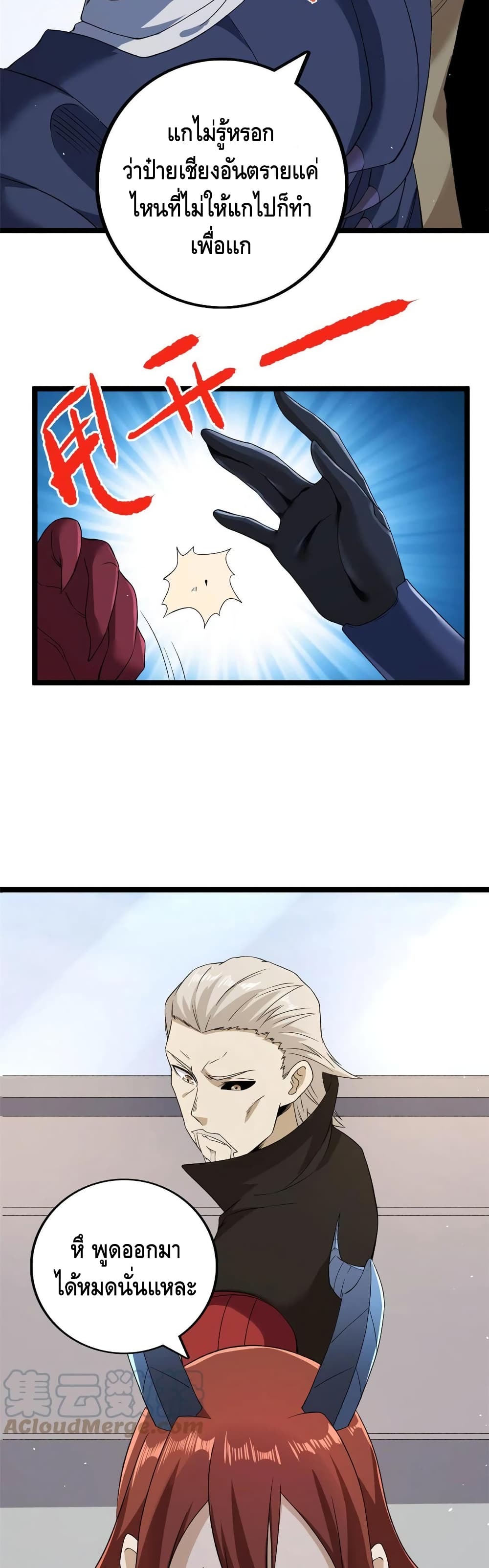 manga168