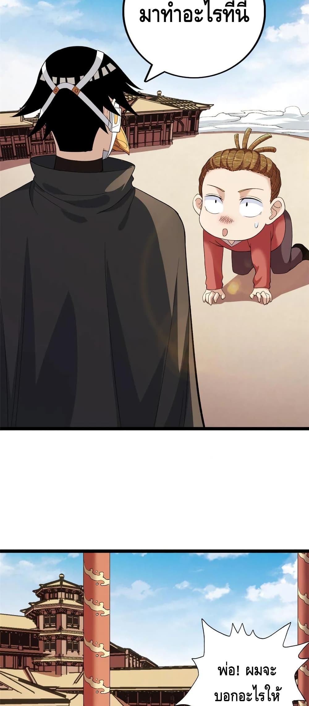 manga168
