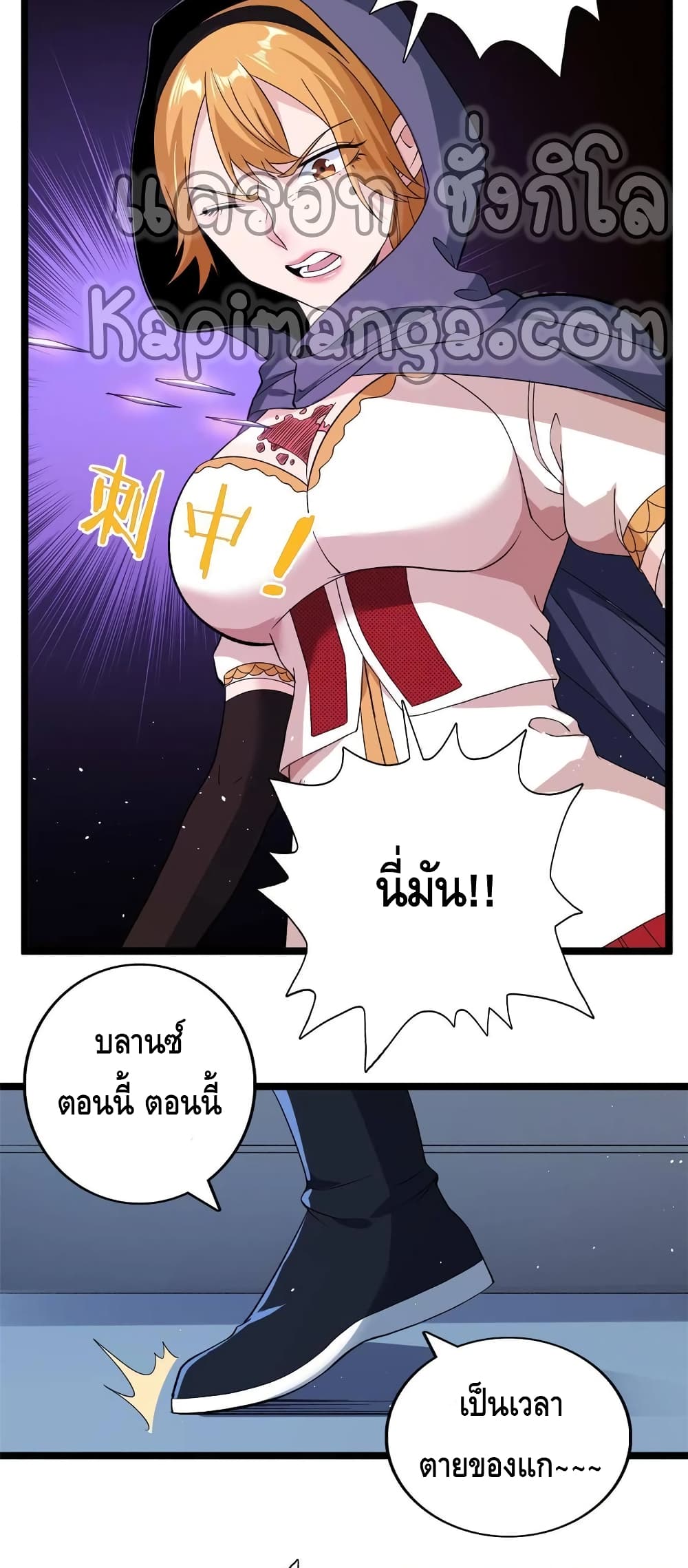 manga168