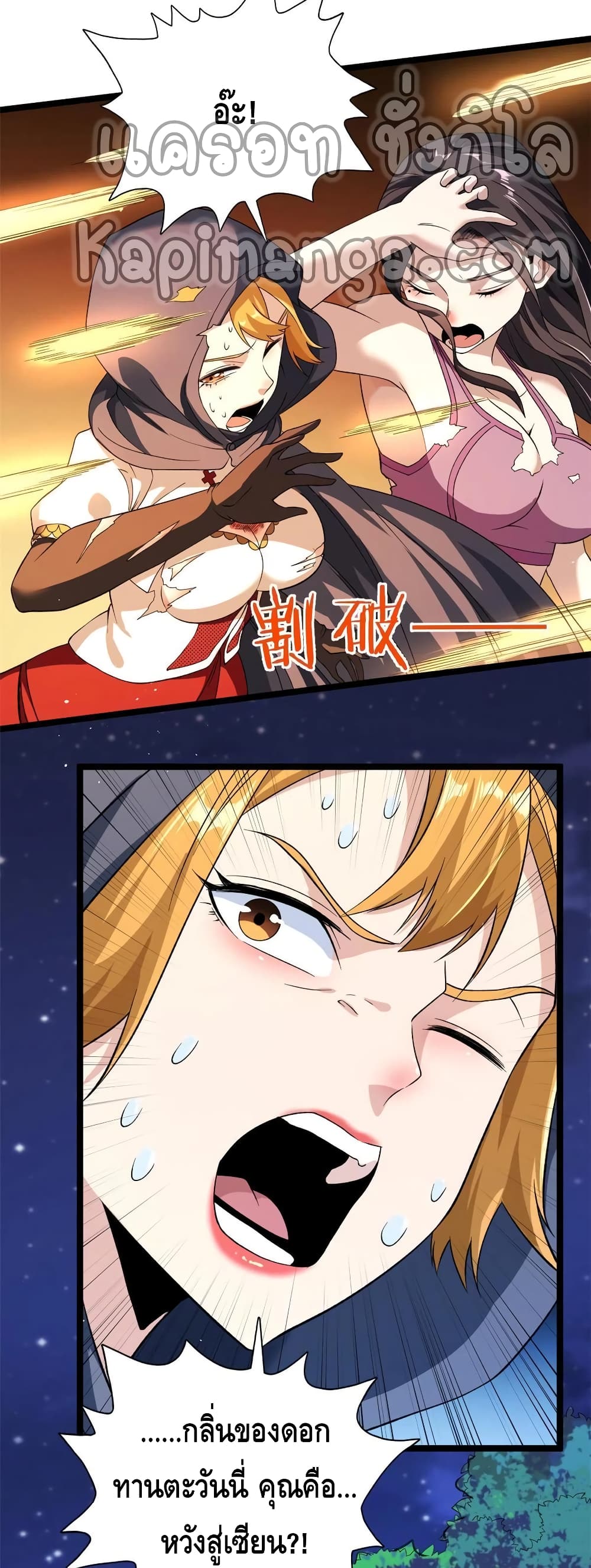 manga168