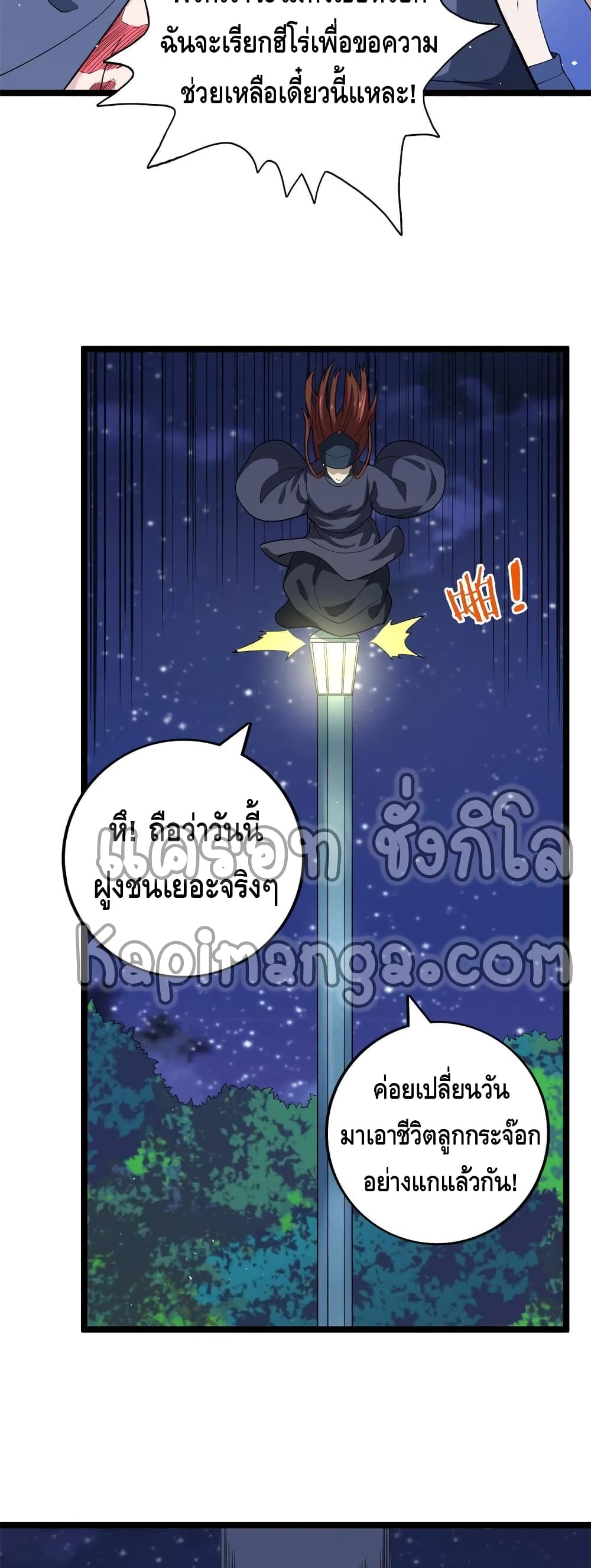 manga168