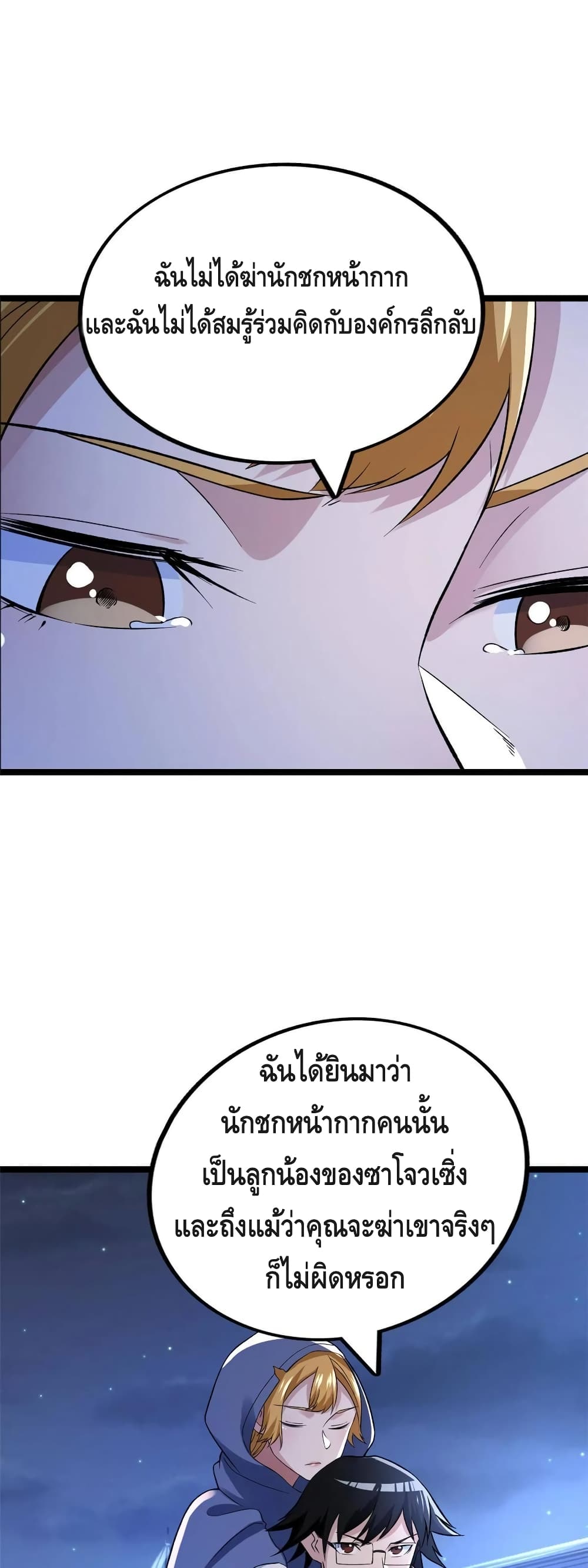manga168