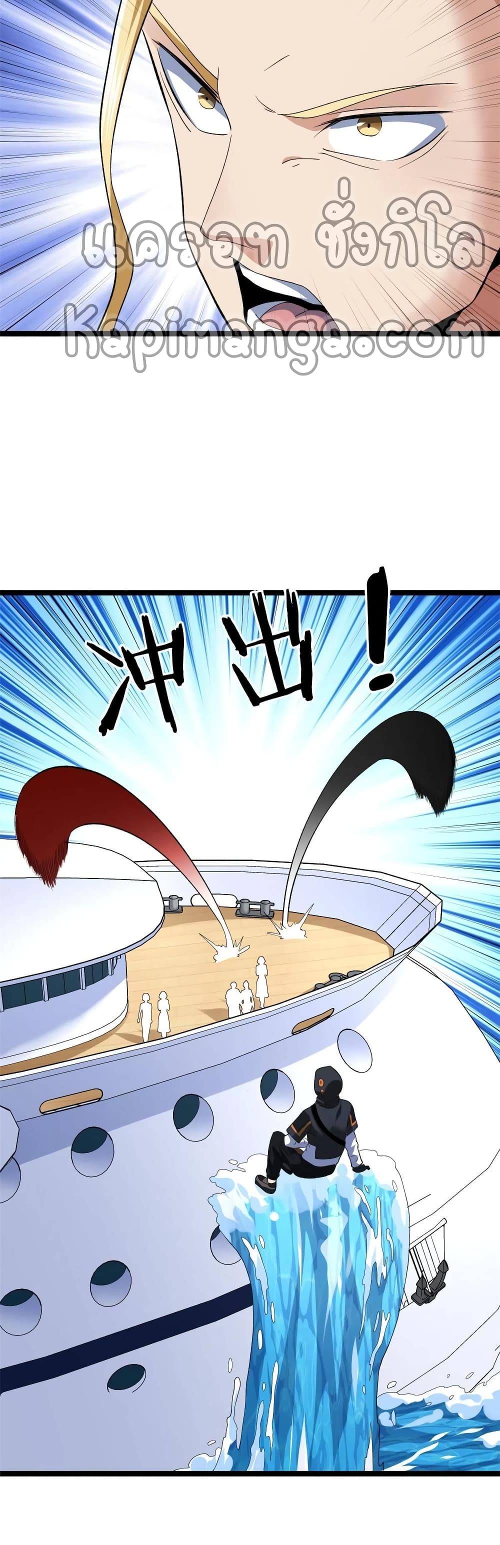 manga168