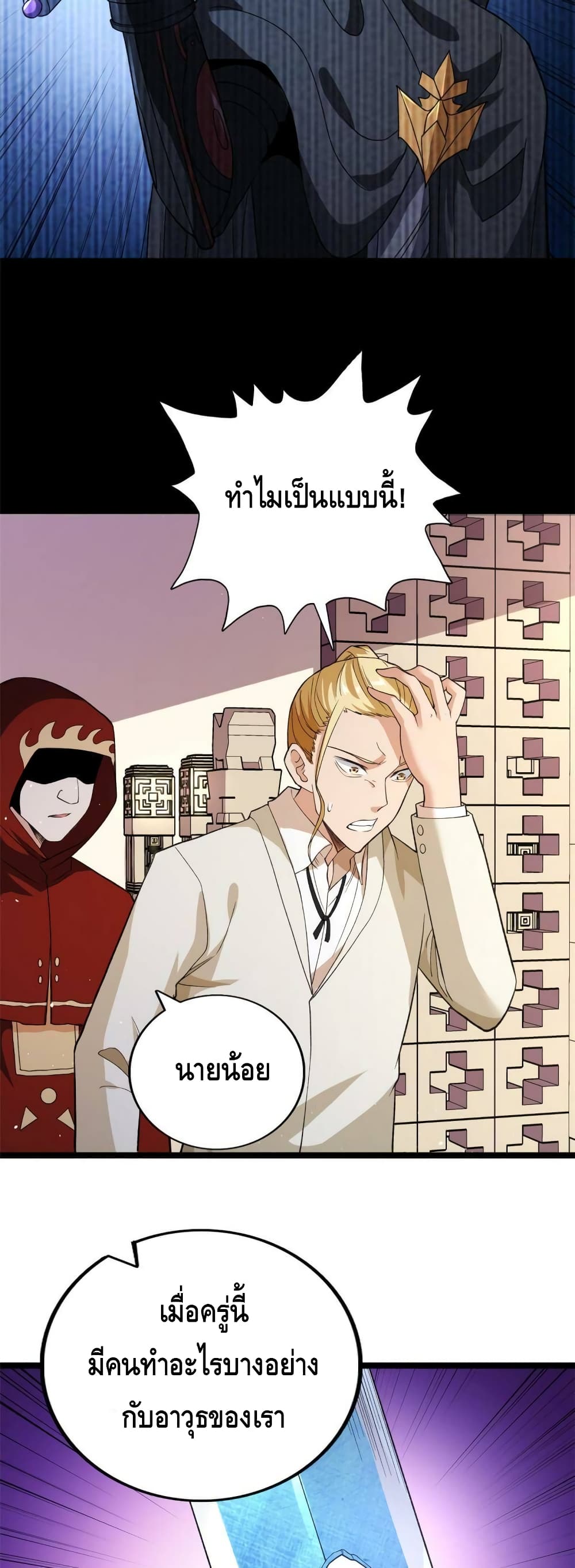 manga168
