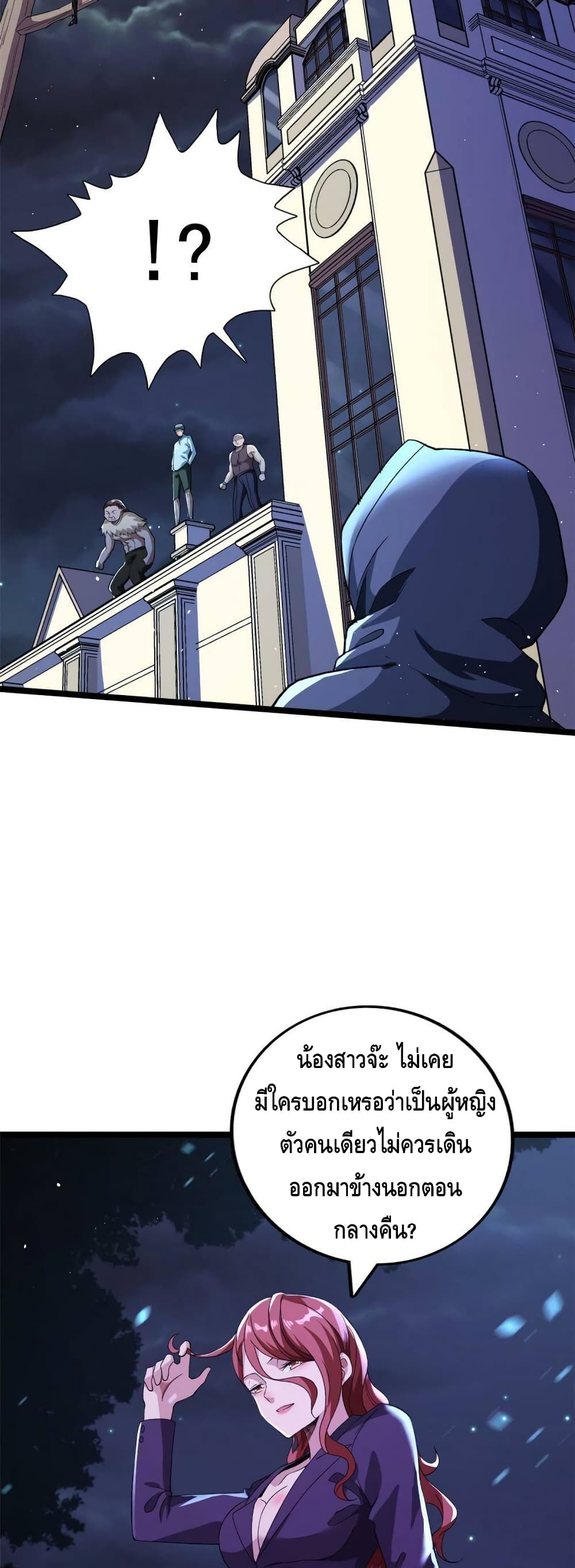 manga168