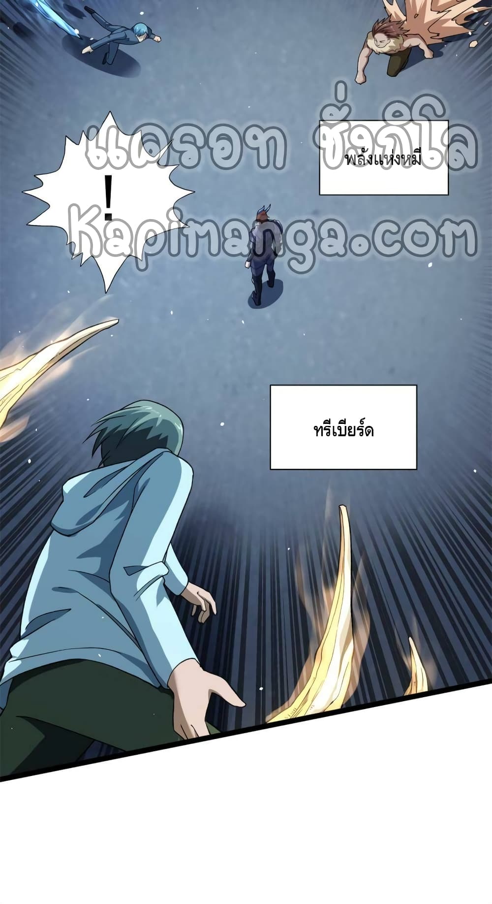 manga168
