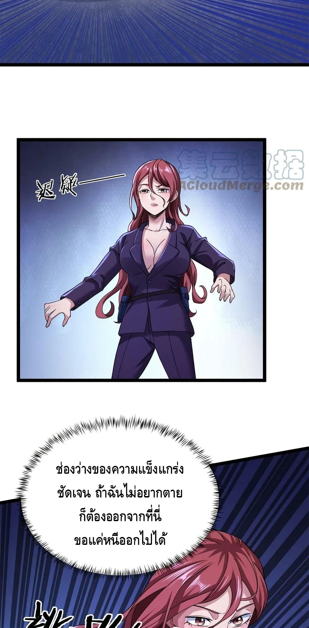 manga168