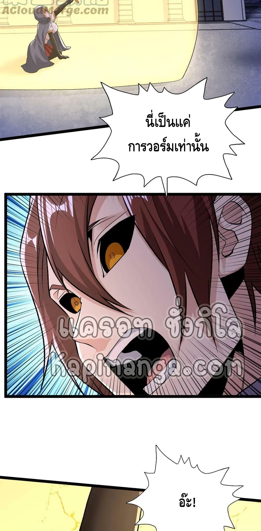 manga168