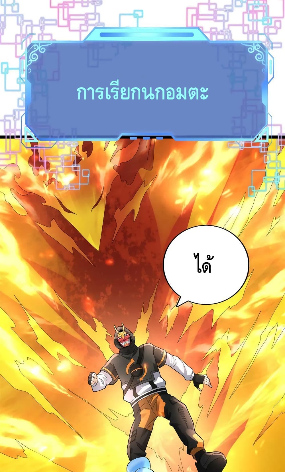 manga168