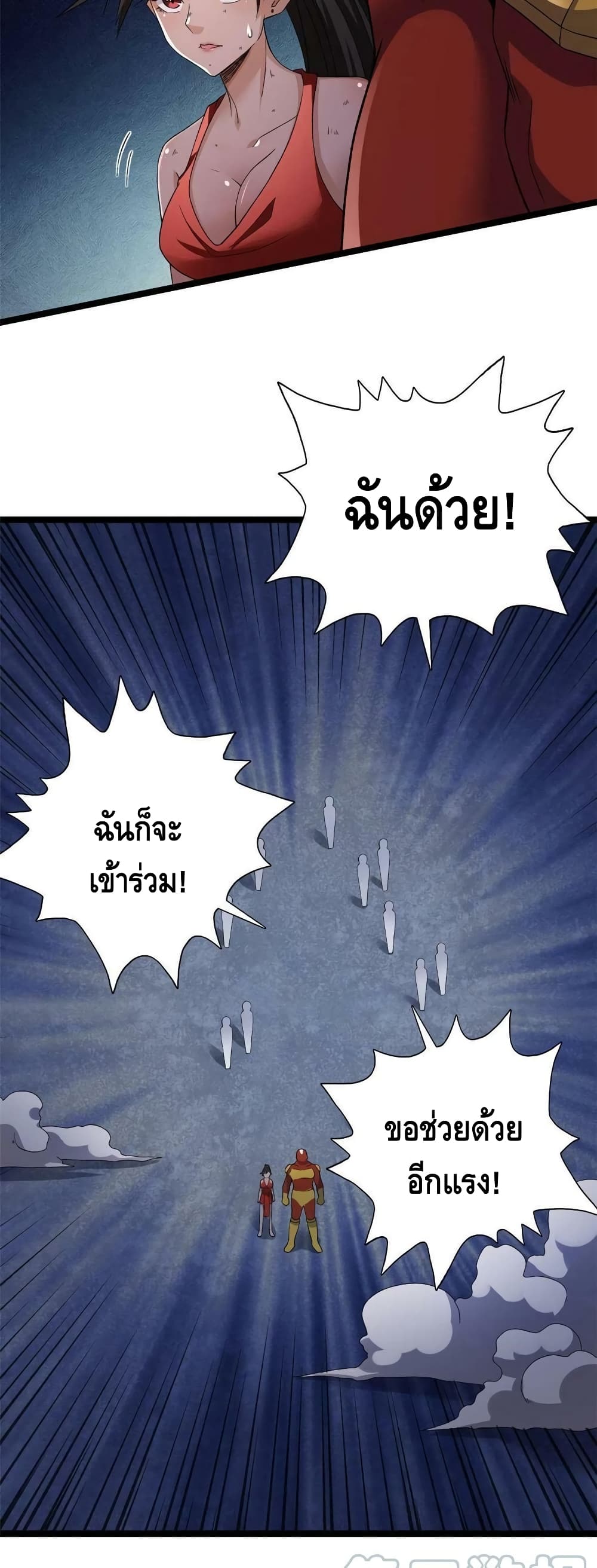 manga168
