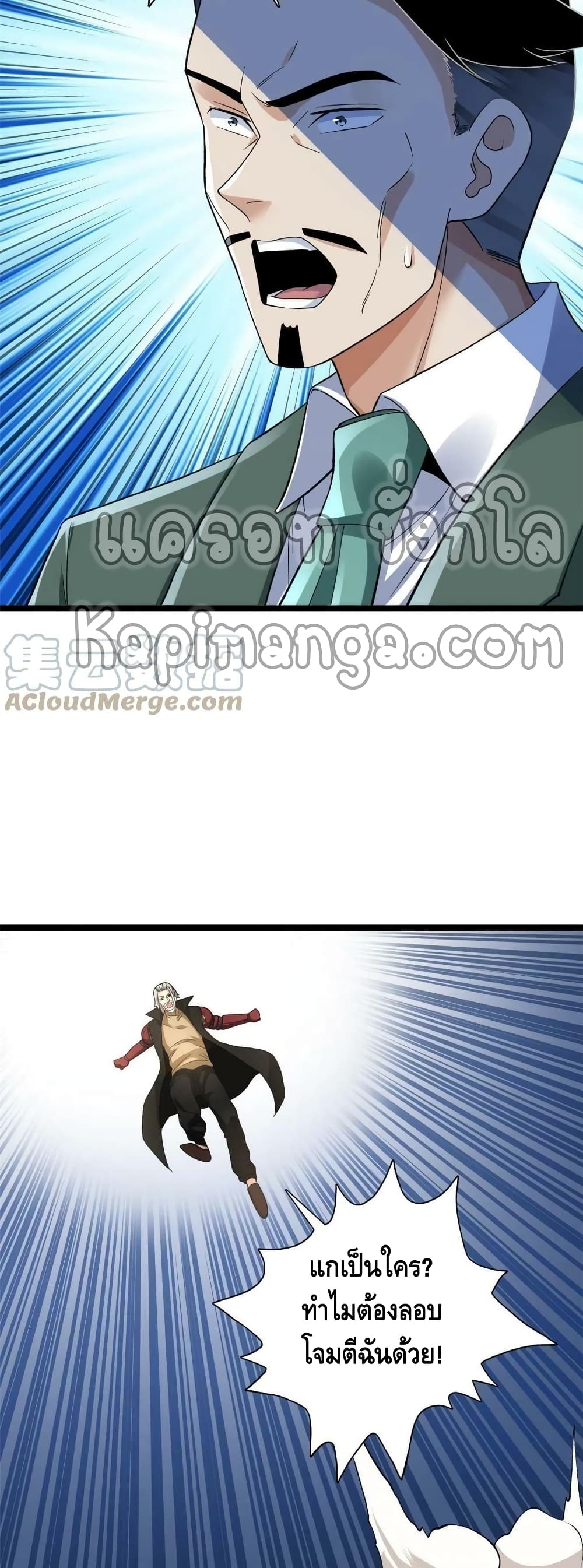 manga168